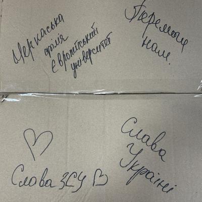 Msg6422376382 124242