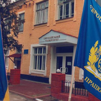 Історія розвитку Черкаської філії ПВНЗ 