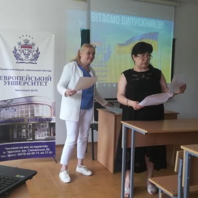  Viber 2024 02 26 21 30 27 495